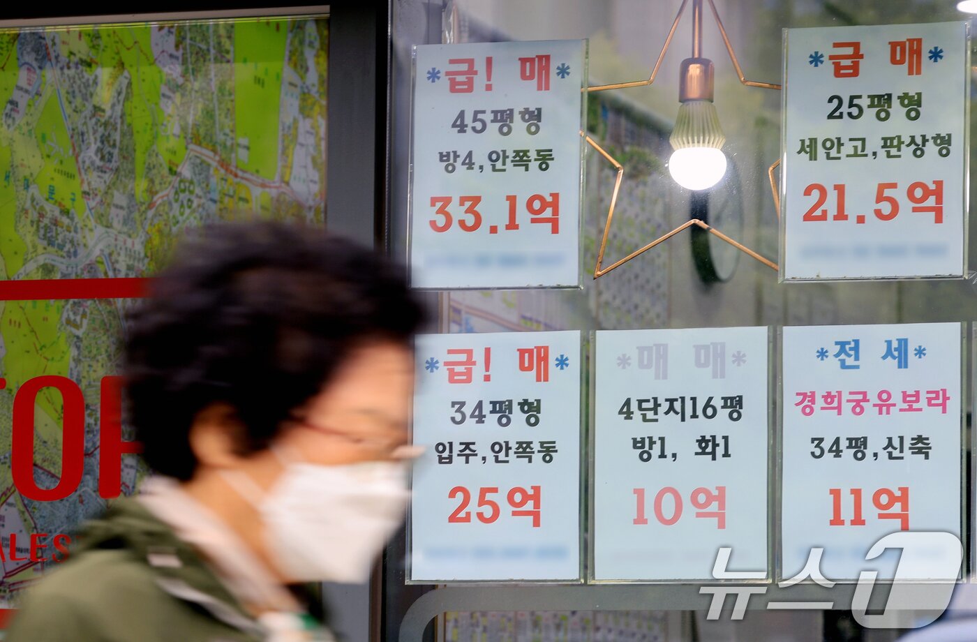 본문 이미지 - 서울시내의 한 부동산에 매물 안내판이 걸린 모습. 2026.5.7 ⓒ 뉴스1 이호윤 기자