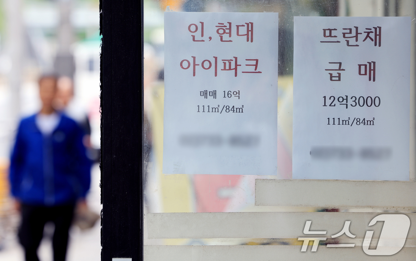 (서울=뉴스1) 이호윤 기자 = 7일 직방에 따르면 국토교통부 실거래가 자료를 분석한 결과 6일까지 거래 신고된 서울 아파트 4월 계약분의 39.6%가 직전 계약보다 가격이 떨어진 …