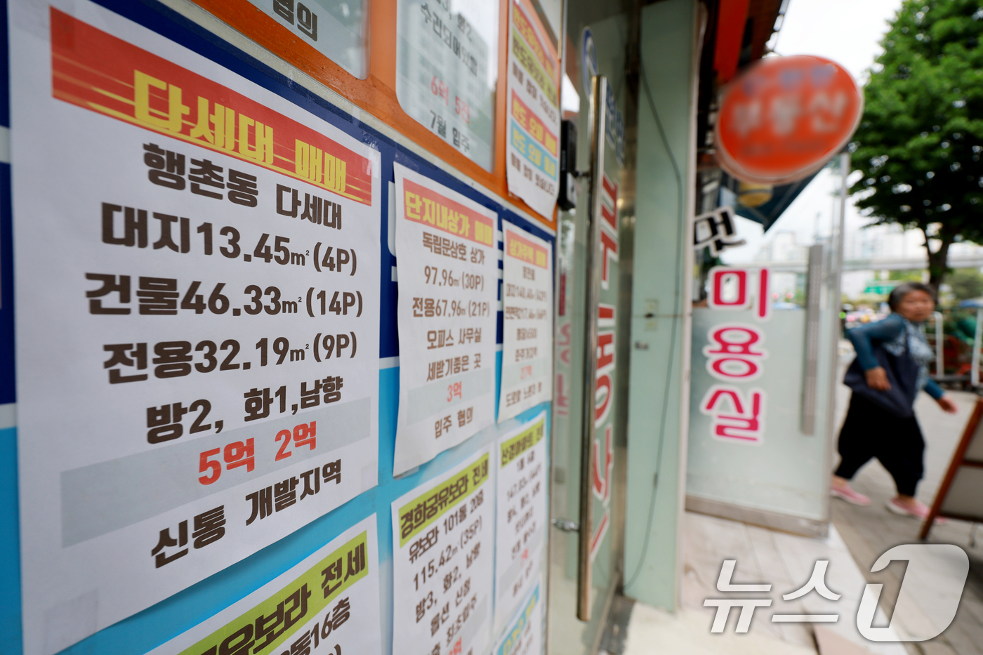 (서울=뉴스1) 이호윤 기자 = 7일 직방에 따르면 국토교통부 실거래가 자료를 분석한 결과 6일까지 거래 신고된 서울 아파트 4월 계약분의 39.6%가 직전 계약보다 가격이 떨어진 …