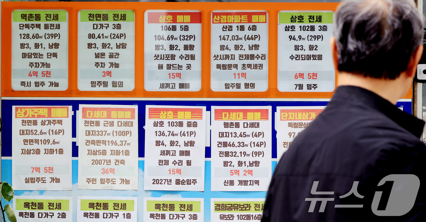 (서울=뉴스1) 이호윤 기자 = 7일 직방에 따르면 국토교통부 실거래가 자료를 분석한 결과 6일까지 거래 신고된 서울 아파트 4월 계약분의 39.6%가 직전 계약보다 가격이 떨어진 …
