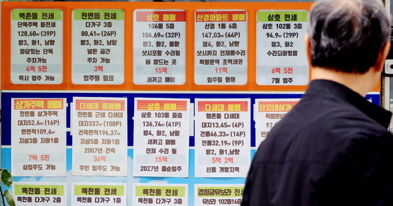 많이 본 뉴스