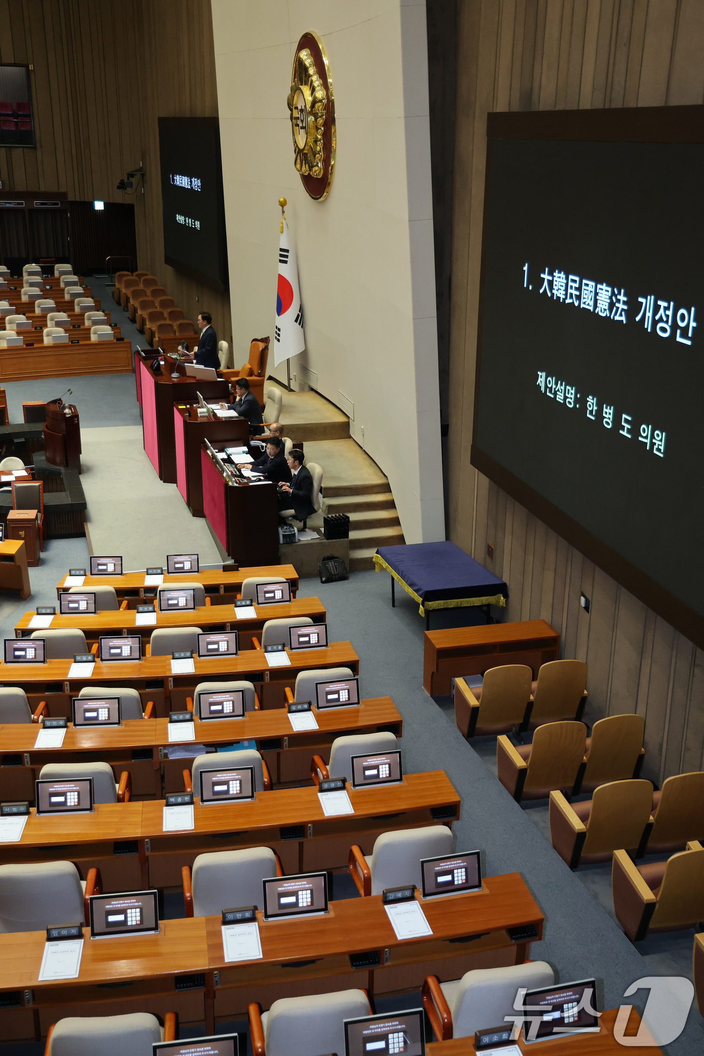 (서울=뉴스1) 신웅수 기자 = 우원식 국회의장이 7일 서울 여의도 국회에서 열린 제435회국회(임시회) 제1차 본회의에서 대한민국헌법 개정안을 상정하고 있다. 2026.5.7/뉴 …