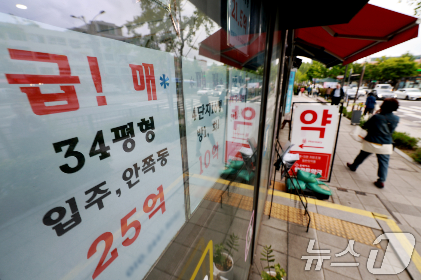 (서울=뉴스1) 이호윤 기자 = 7일 직방에 따르면 국토교통부 실거래가 자료를 분석한 결과 6일까지 거래 신고된 서울 아파트 4월 계약분의 39.6%가 직전 계약보다 가격이 떨어진 …