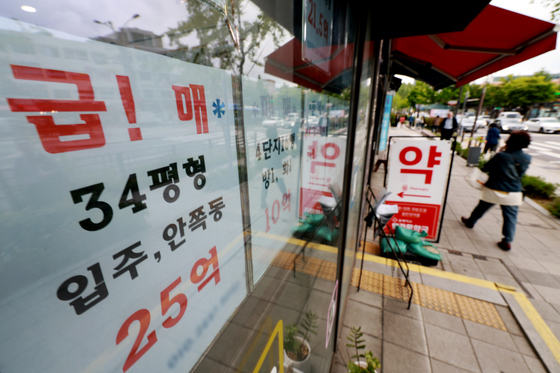'양도세 중과전에 싸게'···서울 아파트 최대 40% 하락 거래