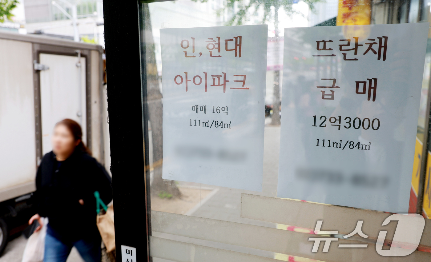 (서울=뉴스1) 이호윤 기자 = 7일 직방에 따르면 국토교통부 실거래가 자료를 분석한 결과 6일까지 거래 신고된 서울 아파트 4월 계약분의 39.6%가 직전 계약보다 가격이 떨어진 …