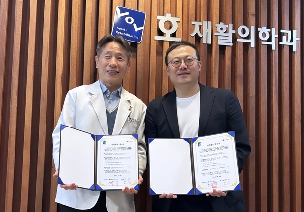 서원대-호재활의학과의원 '현장실습 활성화' 업무협약
