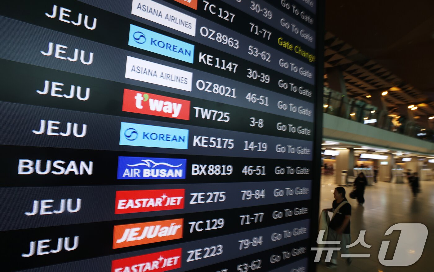 본문 이미지 - 서울 강서구 김포공항 국내선 출국장 모습. 2026.5.7 ⓒ 뉴스1 오대일 기자