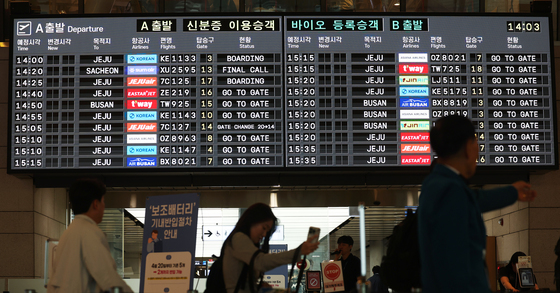 국내선 유류할증료도 '사상 최고'