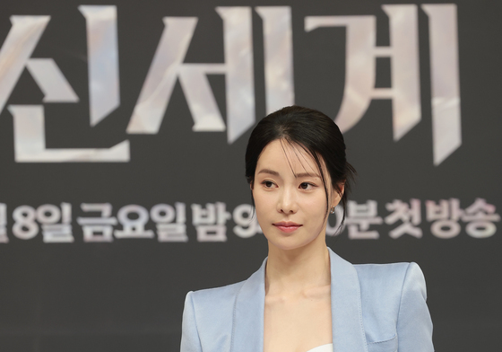 임지연, 악녀 계의 신세계