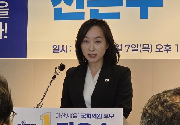 "팍팍 기래요" 아산을 출마 전은수에게 전한 강훈식의 조언