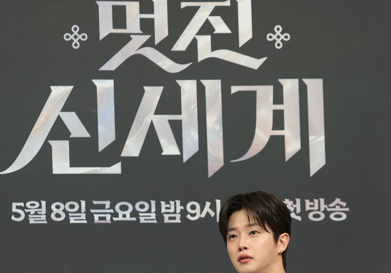 '멋진 신세계' 김민석