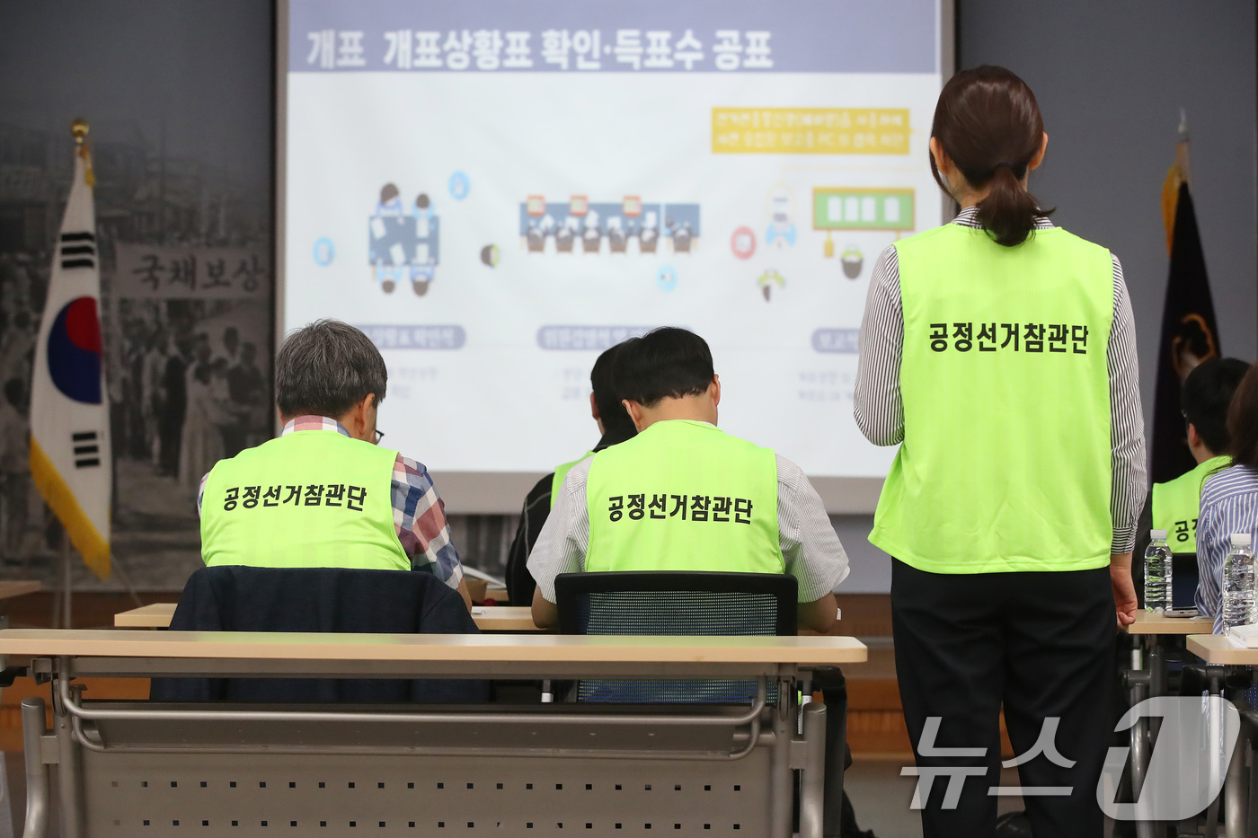 (대구=뉴스1) 공정식 기자 = 제9회 전국동시지방선거를 27일 앞둔 7일 대구 서구 중리동 대구시선거관리위원회에서 공정선거참관단 사전설명회가 열리고 있다.대구시선관위 관계자는 " …