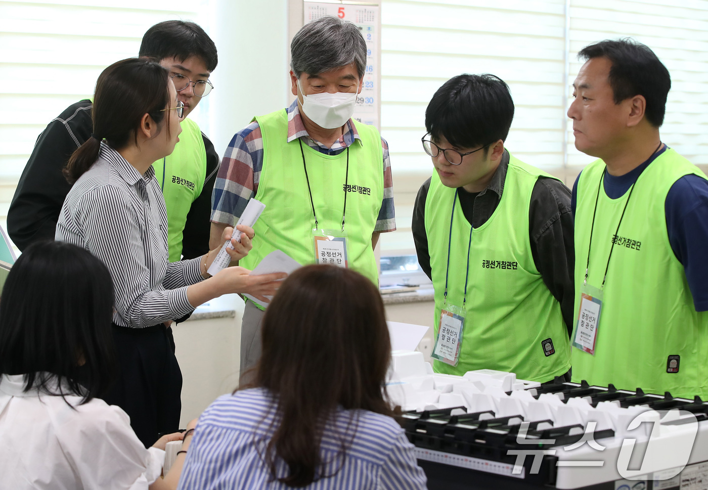 (대구=뉴스1) 공정식 기자 = 제9회 전국동시지방선거를 27일 앞둔 7일 대구 서구 중리동 대구시선거관리위원회에서 열린 공정선거참관단 사전설명회에서 참관위원들이 투개표 시연을 지 …