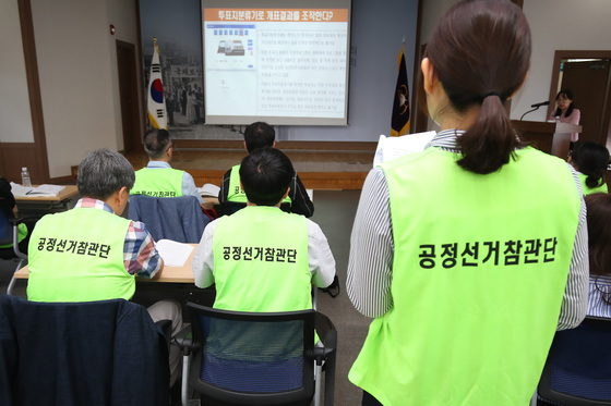 대구시선관위, 당선 목적 '허위사실 공표 혐의' 2명 고발