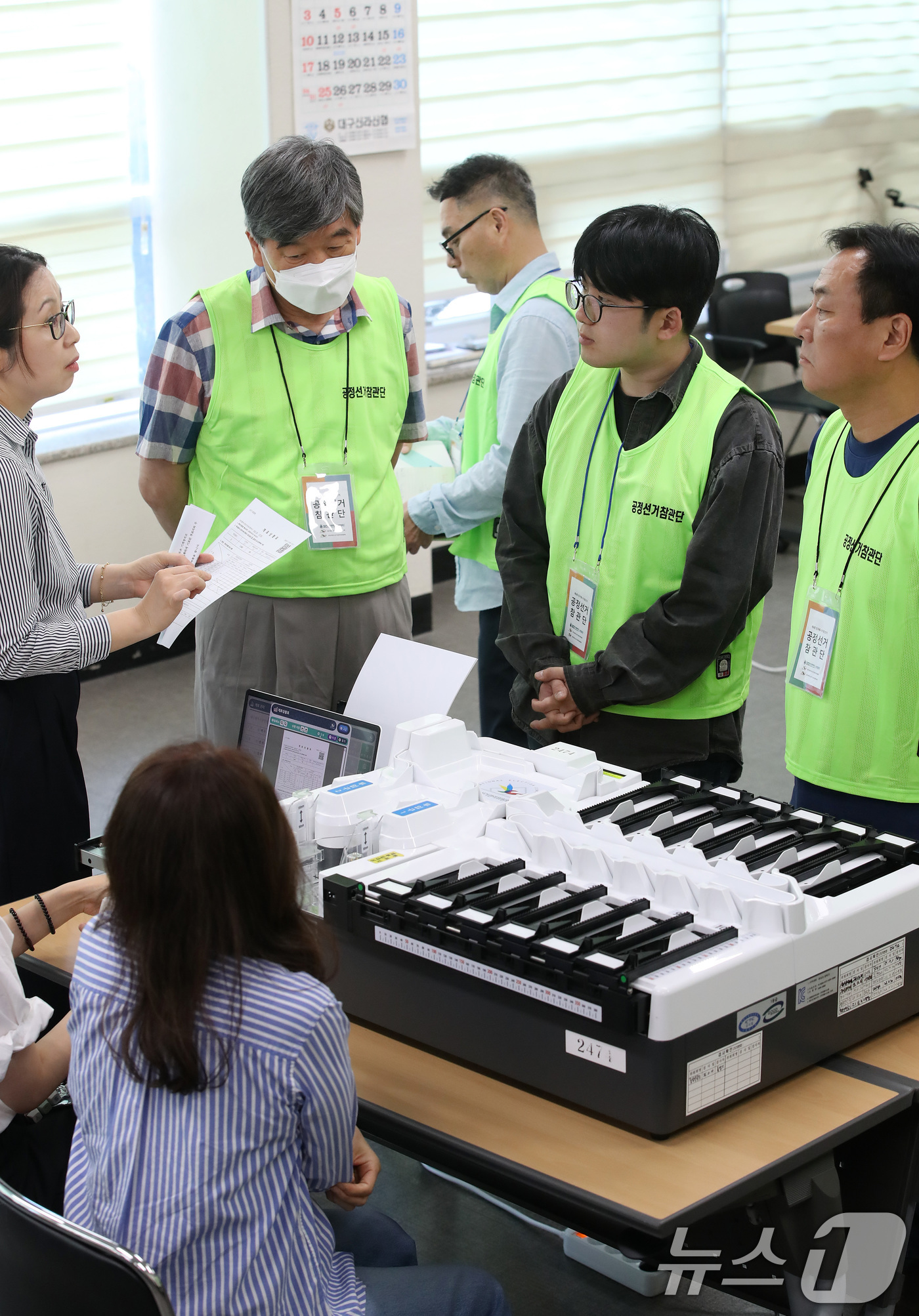 (대구=뉴스1) 공정식 기자 = 제9회 전국동시지방선거를 27일 앞둔 7일 대구 서구 중리동 대구시선거관리위원회에서 열린 공정선거참관단 사전설명회에서 참관위원들이 투개표 시연을 지 …