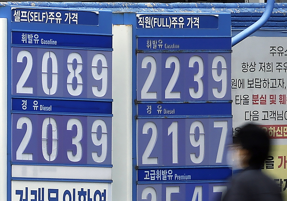 고유가 상황 지속…정부, 7시에 5차 석유 최고가격제 발표