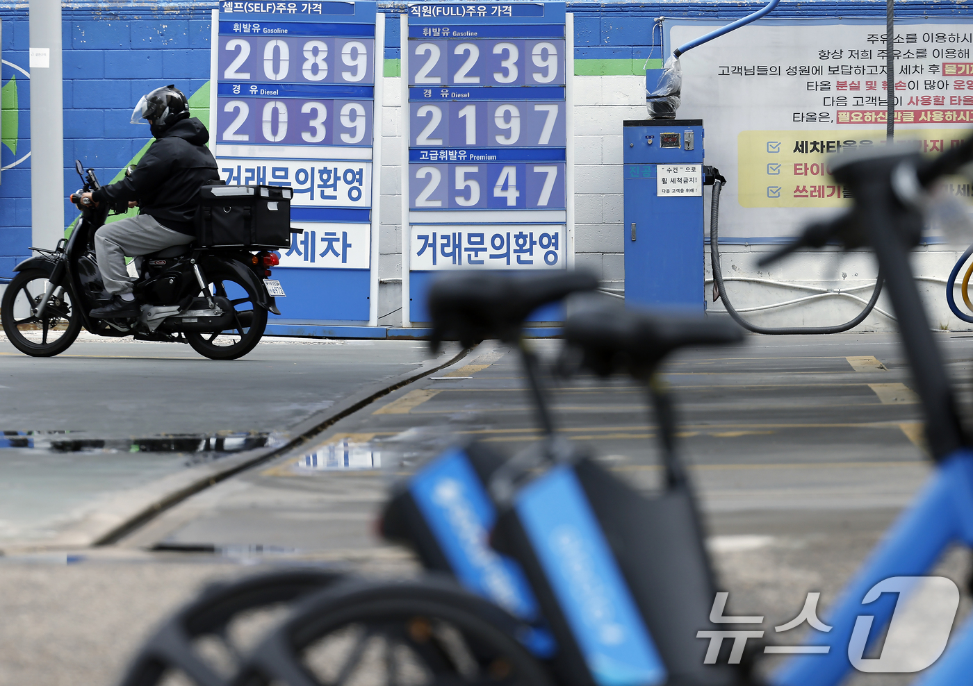 (서울=뉴스1) 박정호 기자 = 5차 석유 최고가격제 시행을 하루 앞둔 7일 서울 시내 주유소에 설치된 휘발유, 경유 등 유가정보 안내판 앞으로 시민이 지나가고 있다.구윤철 부총리 …