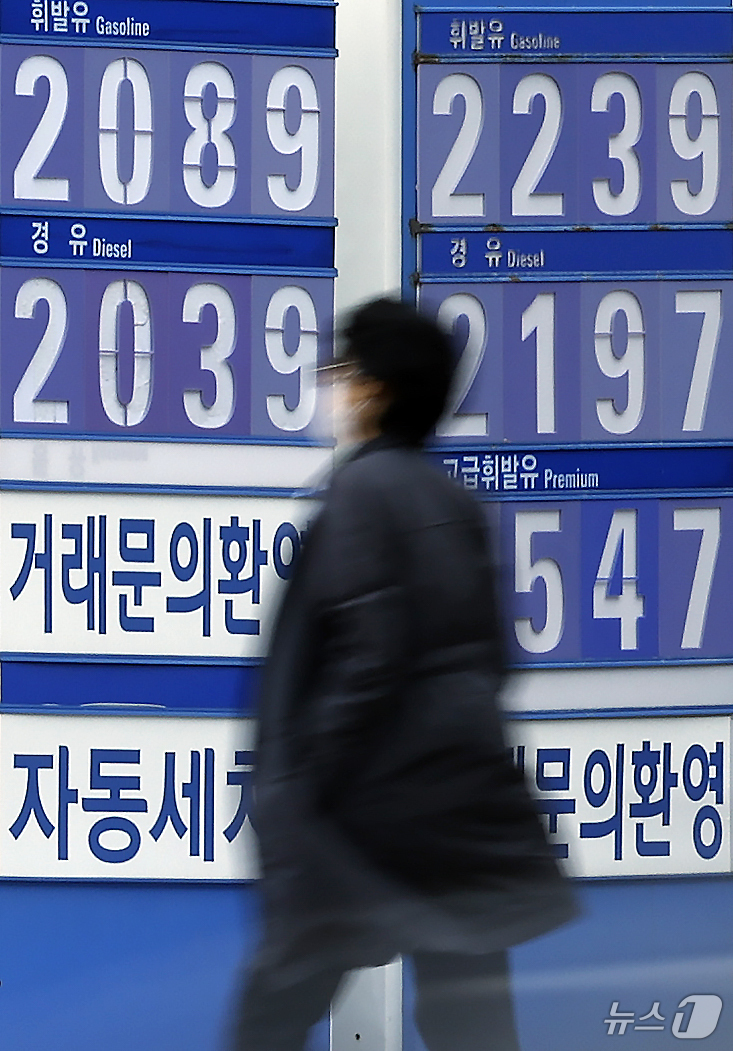 (서울=뉴스1) 박정호 기자 = 5차 석유 최고가격제 시행을 하루 앞둔 7일 서울 시내 주유소에 설치된 휘발유, 경유 등 유가정보 안내판 앞으로 시민이 지나가고 있다.구윤철 부총리 …