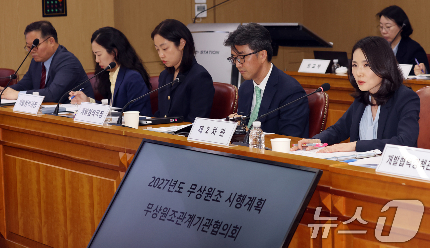 (서울=뉴스1) 김명섭 기자 = 김진아 외교부 2차관이 7일 서울 종로구 정부서울청사 별관 외교부에서 열린 2027년도 무상원조 시행계획 관계기관협의회에서 모두 발언을 하고 있다. …
