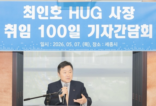 최인호 HUG 사장 "직접 임대주택 공급…HUG형 리츠 추진"