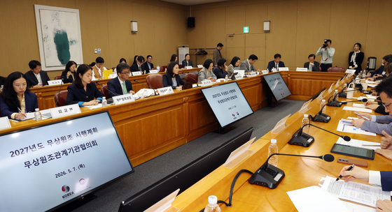 무상원조 시행계획 관계기관협의회 주재하는 김진아 차관
