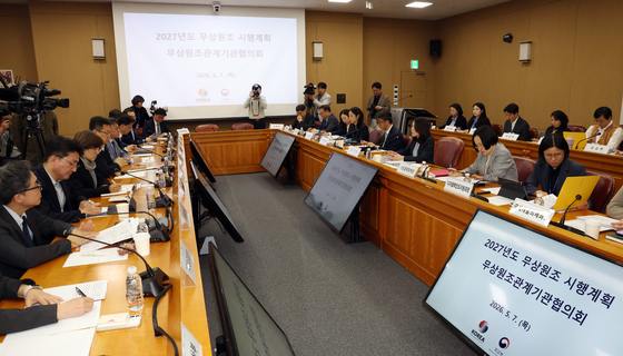 정부,  2027년도 무상원조 시행계획 논의