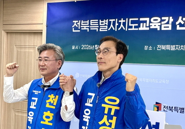 "자기 칼럼 표절한 후보와 단일화?" 이남호 캠프, 유성동·천호성 비판
