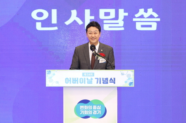 김진경 경기도의장 "어르신들의 헌신에 오늘의 경기도 존재"