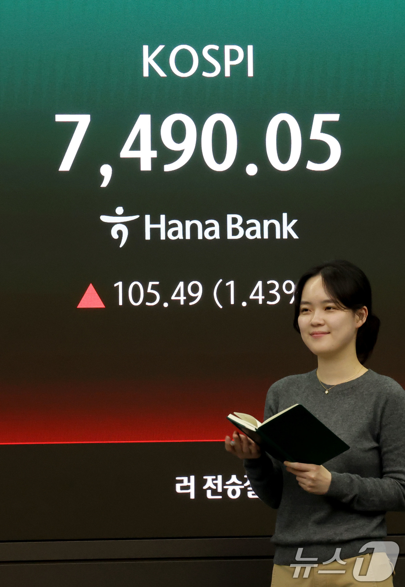 (서울=뉴스1) 이광호 기자 = 코스피 지수가 사상 최고치로 마감한 7일 오후 서울 중구 하나은행 본점 딜링룸 현황판에 전장대비 105.49포인트(1.43%) 상승한 7,490.0 …