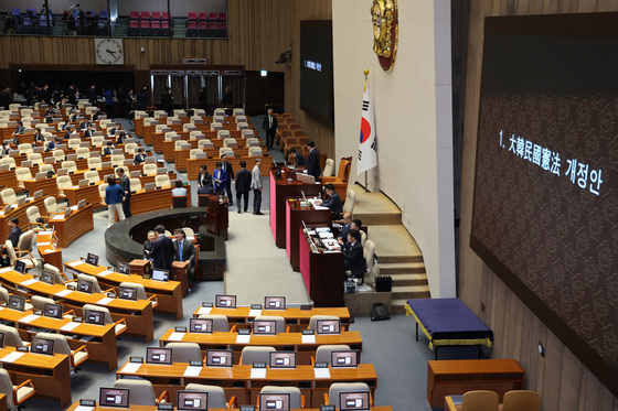 5·18헌법수록 추진위 "개헌 불성립 책임 정치권에 묻겠다"