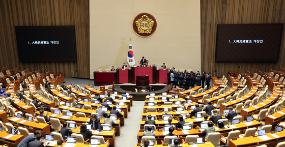 39년 만의 개헌…국회 본회의 처리 무산