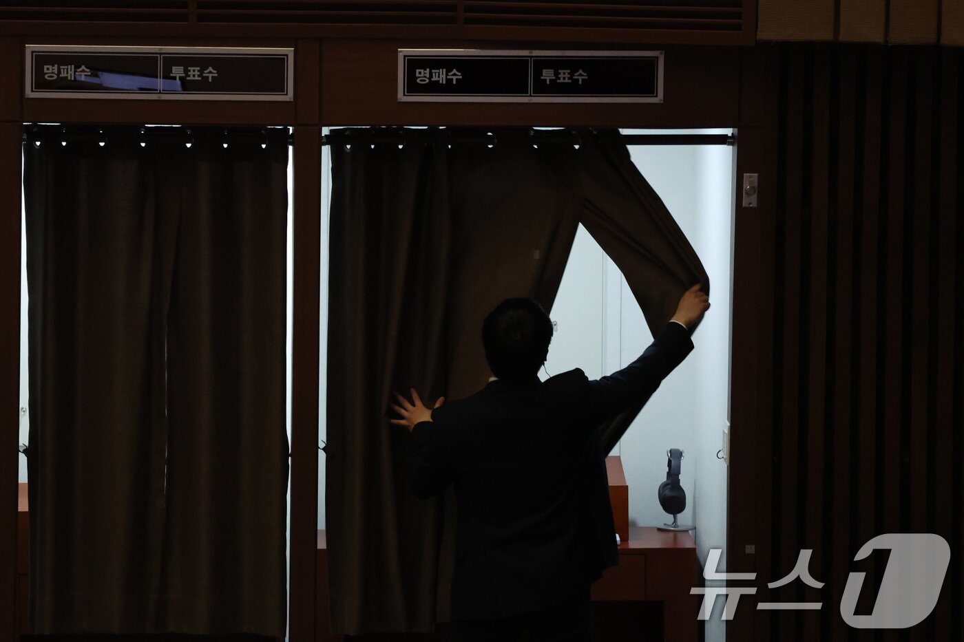 본문 이미지 - 7일 서울 여의도 국회에서 열린 제435회국회(임시회) 제1차 본회의에서 대한민국헌법 개정안이 투표 불성립이 되자 국회 직원이 기표소 문을 닫고 있다. 2026.5.7 ⓒ 뉴스1 신웅수 기자