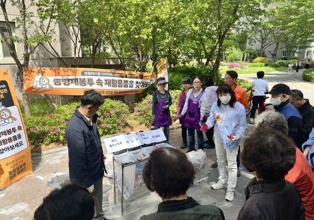 서울시, 아파트 25곳서 '파봉 캠페인'…분리배출 체험·마일리지 제공
