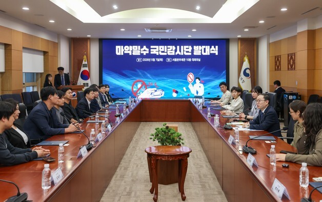 관세청 '마약밀수 국민감시단' 출범…총 17개 기관·70명 위촉