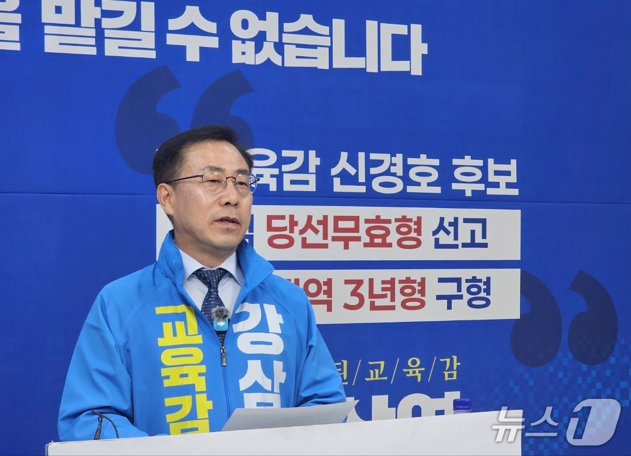 본문 이미지 - 강삼영 강원교육감 예비후보가 7일 도교육청 브리핑룸에서 기자회견을 갖고 검찰이 전날 항소심 결심 공판에서 신 후보에 대해 징역 3년 구형과 관련해 입장을 밝히고 있다.2026.5.7 한귀섭 기자 