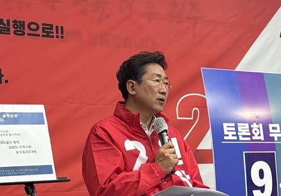 원강수, "지역화폐 6000억 시대…가구 당 월 생활비 240만 절감"