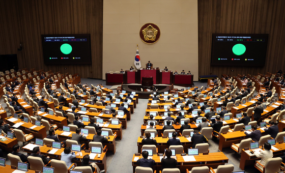 친일재산귀속법 국회 본회의 통과