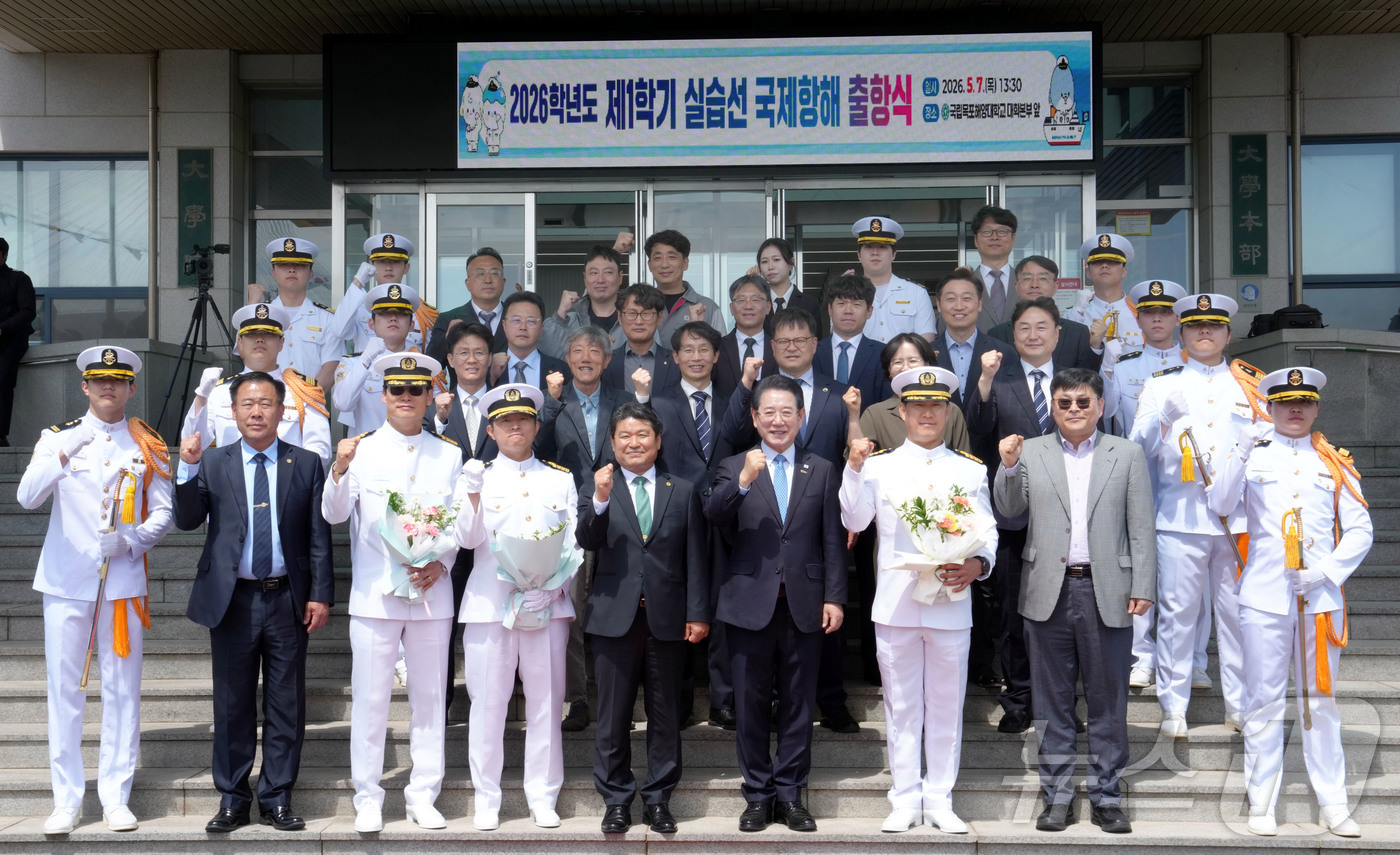 (무안=뉴스1) 전원 기자 = 김영록 전라남도지사가 7일 목포해양대 부두서 열린 ‘목포해양대 26학년도 1학기 국제항해 출항식’ 행사에서 내빈들과 기념촬영을 하고 있다.(전남도 제 …