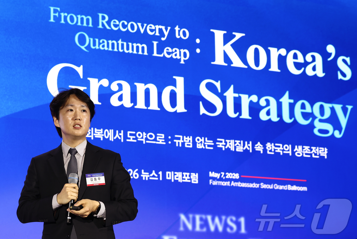 (서울=뉴스1) 김민지 기자 = 김동우 한국과학기술원(KAIST) AI철학연구센터장이 7일 서울 여의도 페어몬트 앰배서더 호텔에서 열린 뉴스1 미래포럼에서 피지컬 AI시대, 인간의 …