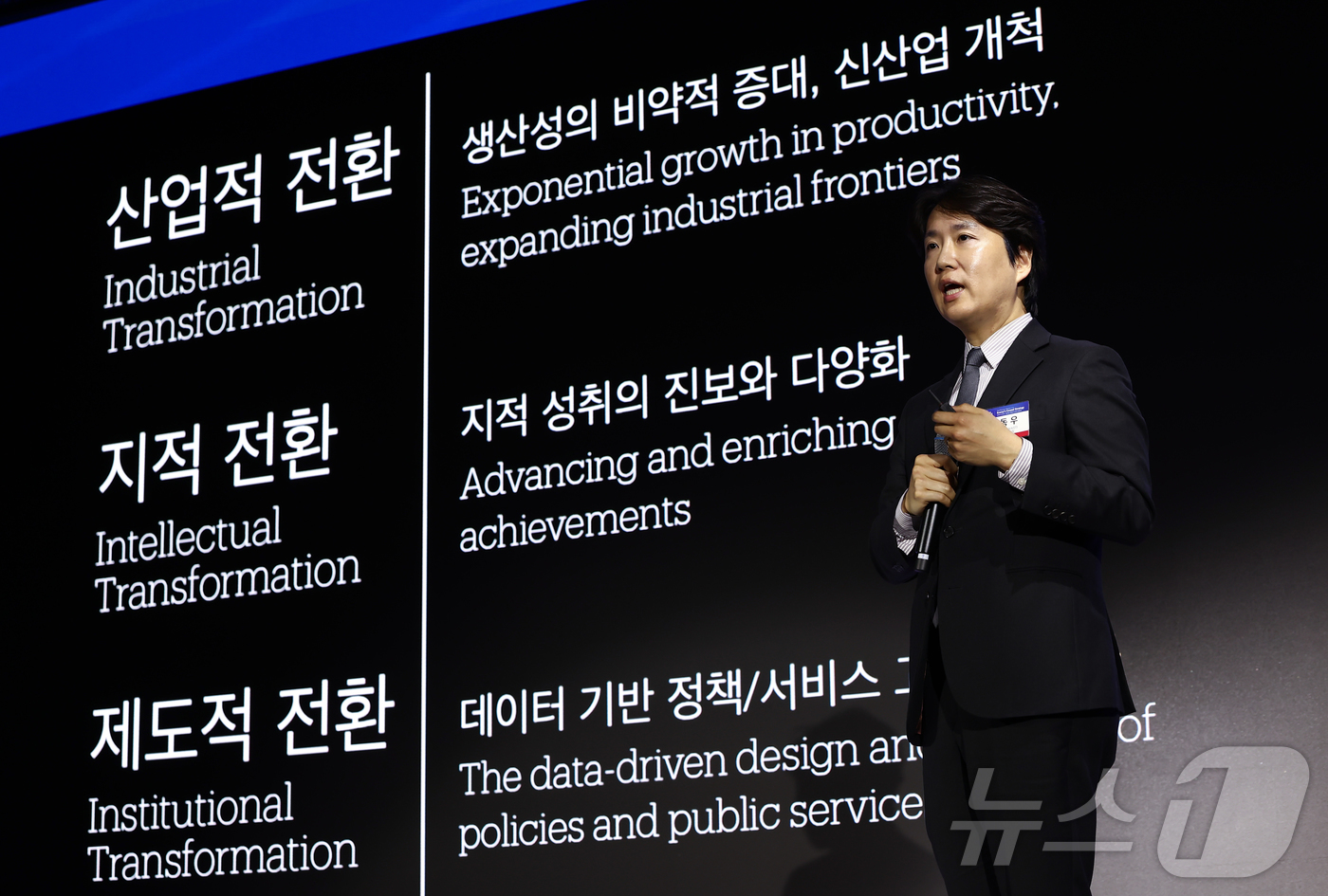 (서울=뉴스1) 김민지 기자 = 김동우 한국과학기술원(KAIST) AI철학연구센터장이 7일 서울 여의도 페어몬트 앰배서더 호텔에서 열린 뉴스1 미래포럼에서 피지컬 AI시대, 인간의 …
