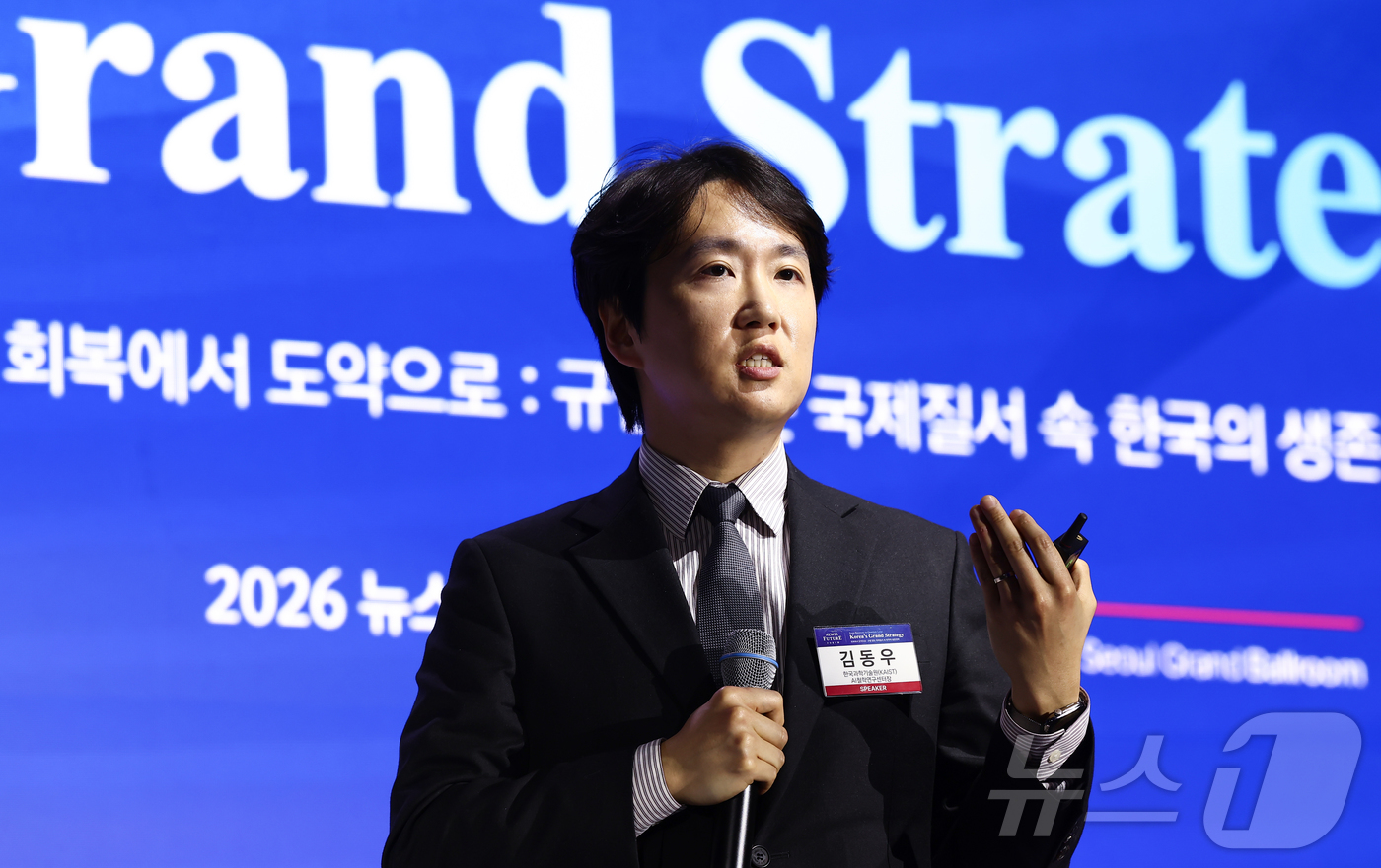 (서울=뉴스1) 김민지 기자 = 김동우 한국과학기술원(KAIST) AI철학연구센터장이 7일 서울 여의도 페어몬트 앰배서더 호텔에서 열린 뉴스1 미래포럼에서 피지컬 AI시대, 인간의 …
