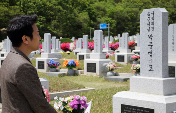 국방부 "'5·18 학살' 박준병 보국훈장, 서훈 취소 사유 확인 시 조치할 것"