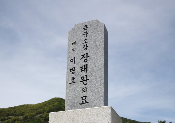 5·18묘지에 묻히고 싶었지만…결국 반란군 옆에 잠들다