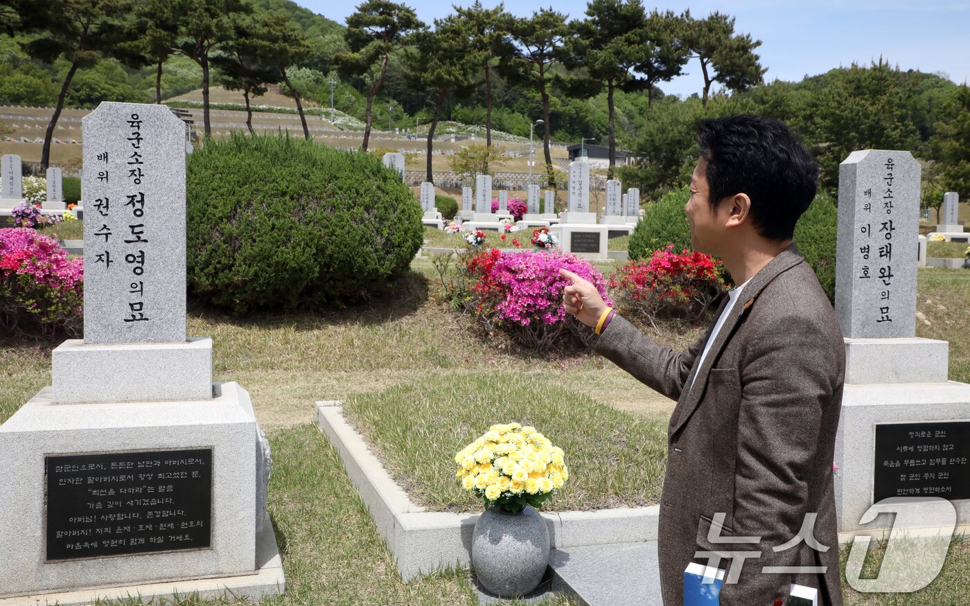 본문 이미지 - 제46주년 5·18민주화운동을 앞둔 지난달 30일 정성일 사단법인 평화통일교육문화센터 기획홍보팀장이 대전현충원 정도영 육군소장 묘 앞에서 설명하고 있다. 2026.5.7 ⓒ 뉴스1 이수민 기자