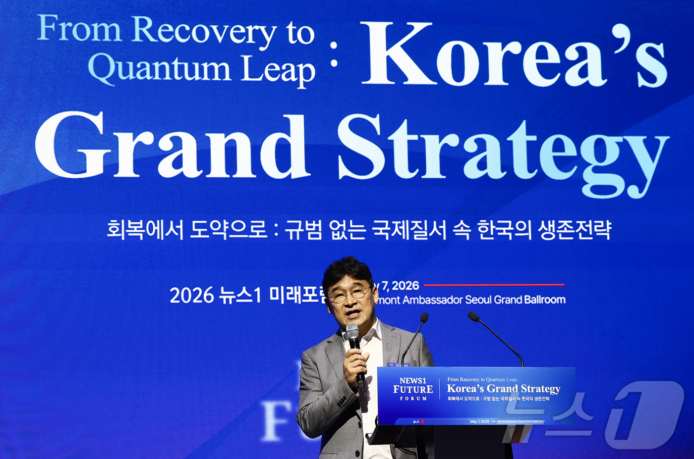 (서울=뉴스1) 김민지 기자 = 유태준 한국피지컬AI협회장이 7일 서울 여의도 페어몬트 앰배서더 호텔에서 열린 뉴스1 미래포럼에서 피지컬 AI, 알고리즘을 넘어 현실을 바꾸다를 주 …