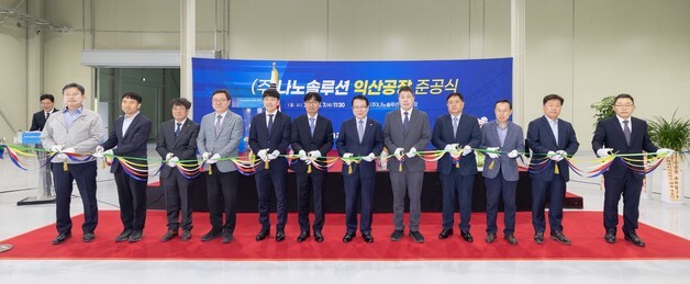 익산 제3산업단지에 첨단소재 생산기지 조성…나노솔루션 117억 투자