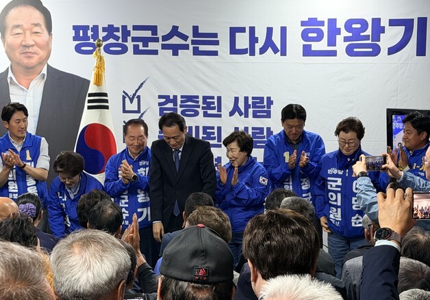 한왕기 "화려한 정책보다 군민 삶 바꾸는 진심 어린 실천 보여드릴 것"