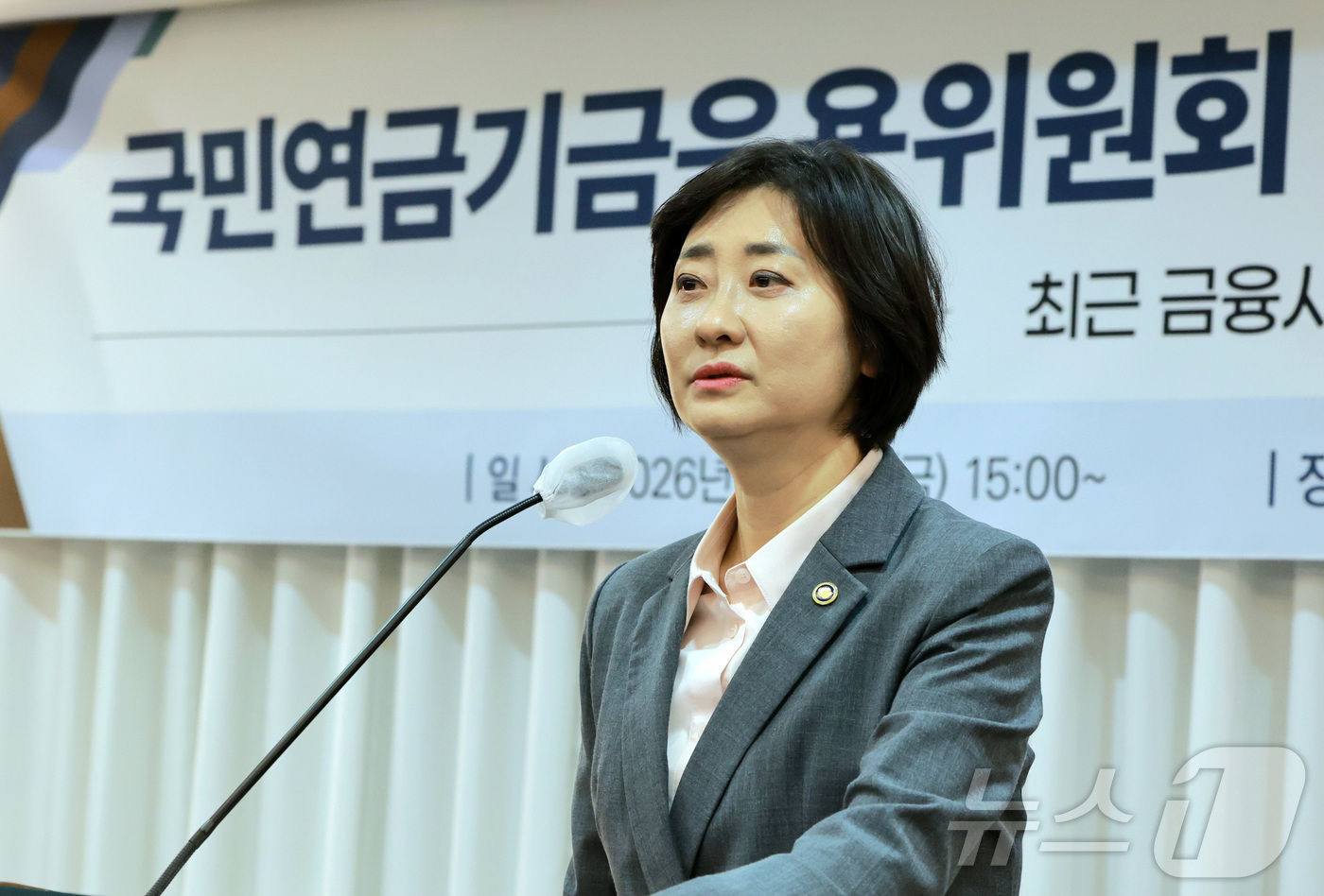(서울=뉴스1) = 이스란 보건복지부 1차관이 7일 서울 중구 코리아나호텔에서 열린 국민연금기금운용위원회·실무평가위원회 합동 세미나에서 인사말을 하고 있다. (보건복지부 제공. 재 …
