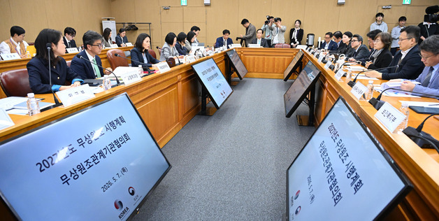 외교부, 2027년 무상원조 사업 30% 감축 추진…ODA 구조조정 본격화
