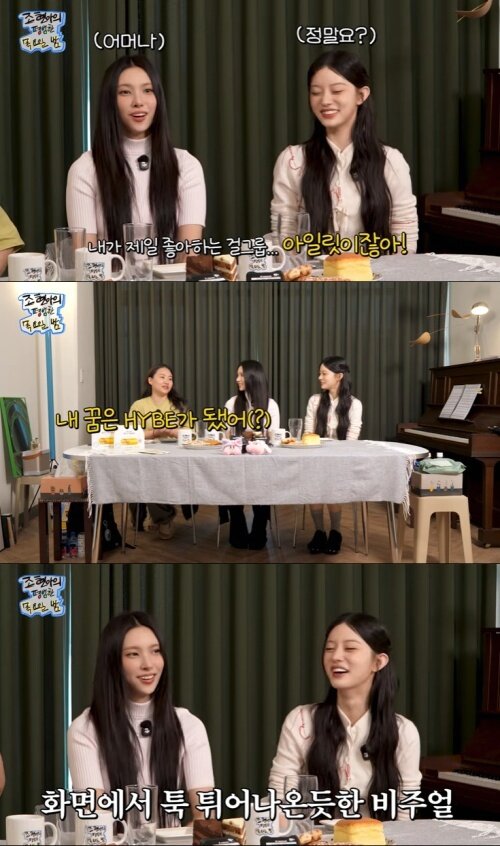 본문 이미지 - 유튜브 '조현아의 평범한 목요일 밤' 화면 캡처